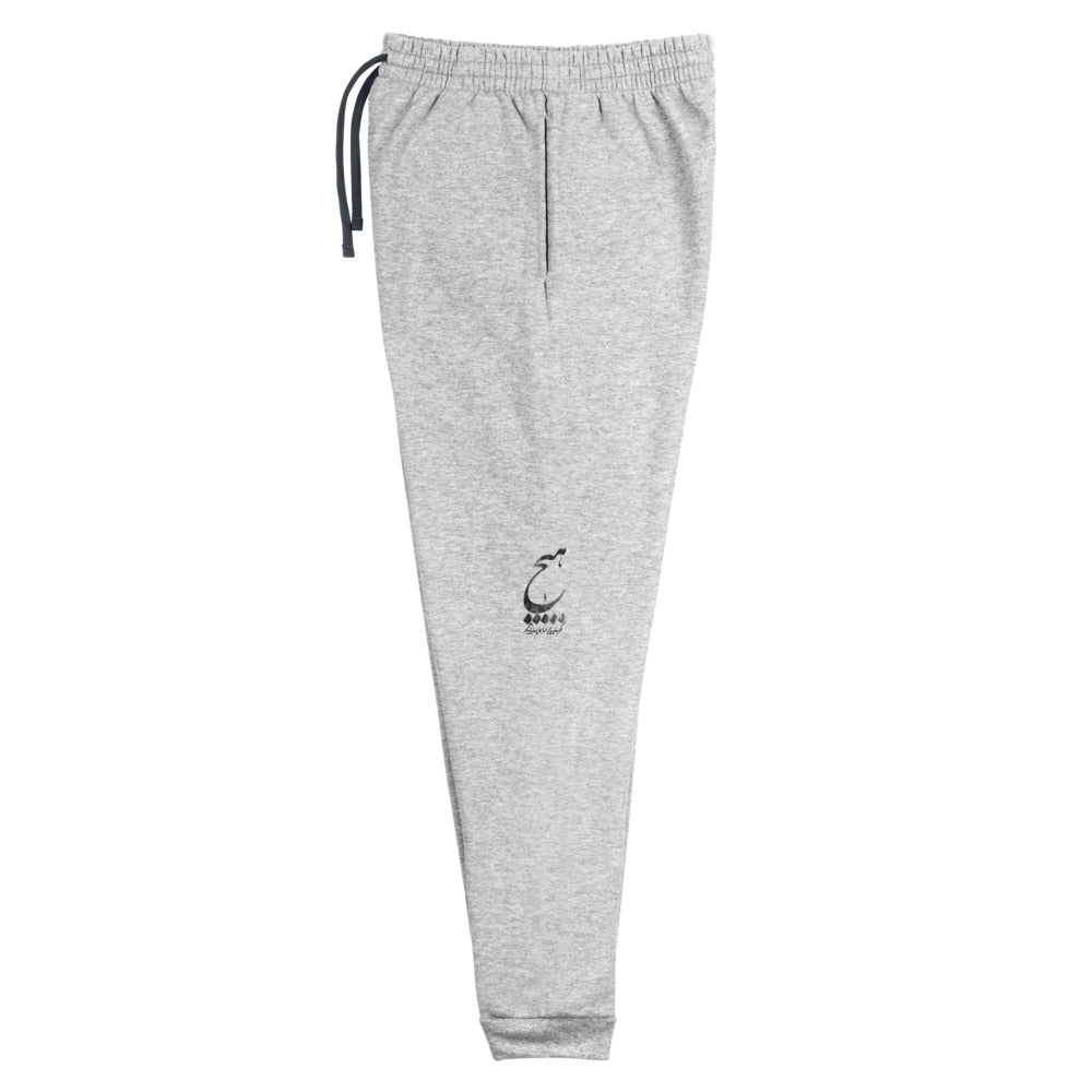 Women's Joggers & Sweatpants | Grey Sweatpants | ONLYZ3AL