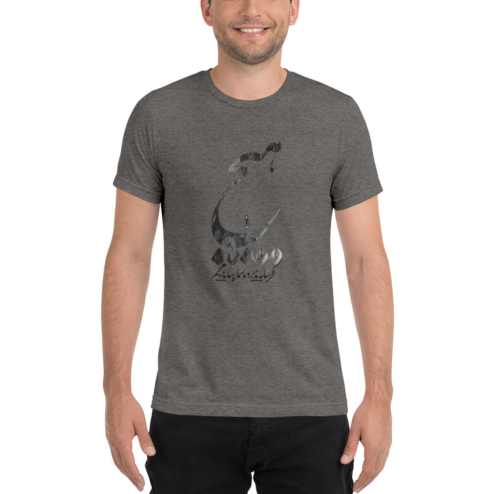Vintage style tee | Unique Designs ONLYZ3AL