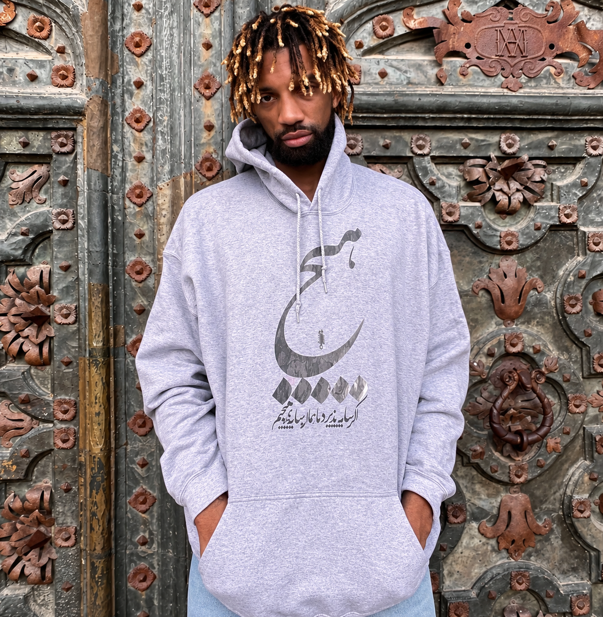 Hich Farsi Calligraphy Hoodie – Gray Persian Typography Sweatshirt | Minimalist Streetwear