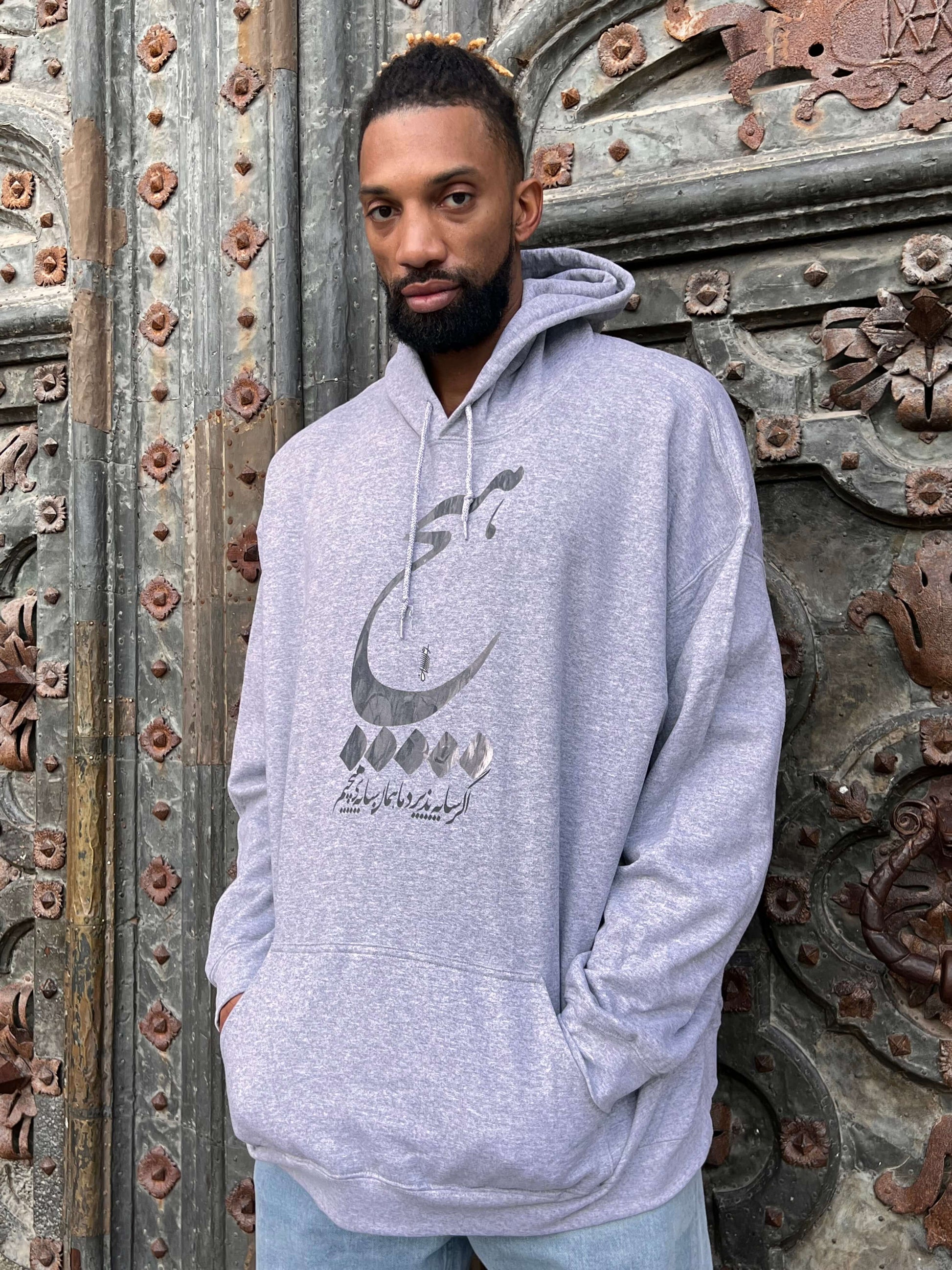 Khem Birch is wearing Persian-inspired hoodie with the word "هیچ" (nothing) emblazoned.