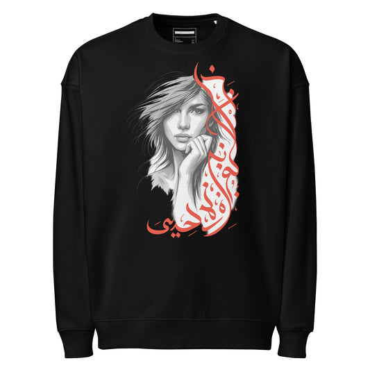 Unisex black graphic sweatshirt with a hand-drawn woman’s portrait and red abstract design. Artistic, oversized fashion piece.