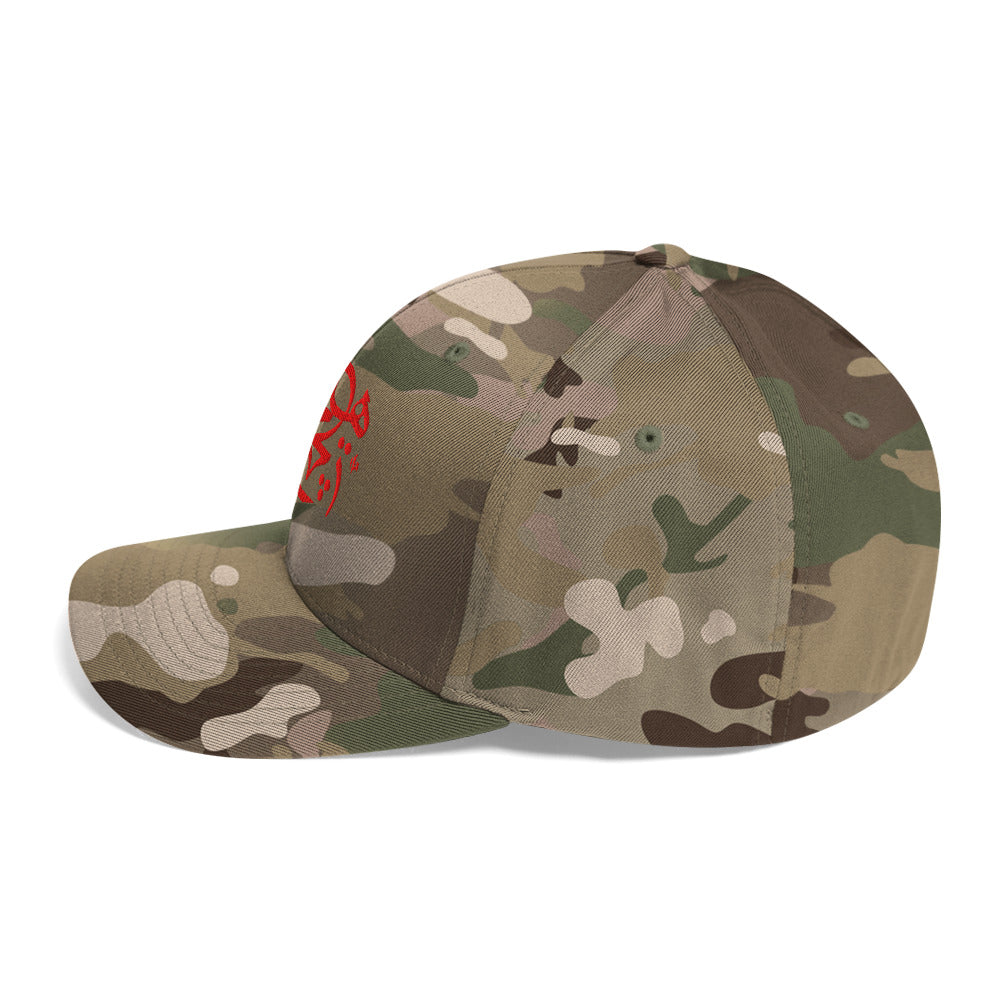 Camouflage baseball cap with red Persian calligraphy 'Hich' embroidery on the front and red power symbol on the side